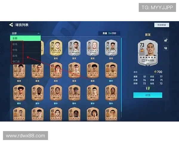 趣味互动游戏以足球球星名字为线索猜测另一位足球球星 趣味互动游戏以足球球星名字为线索猜测另一位足球球星