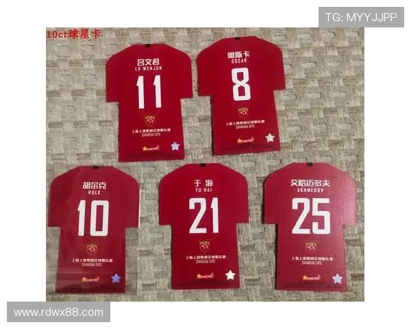 足球球星穿的小背心究竟是什么款式为何成为场上必备装备解析 足球球星穿的小背心究竟是什么款式为何成为场上必备装备解析