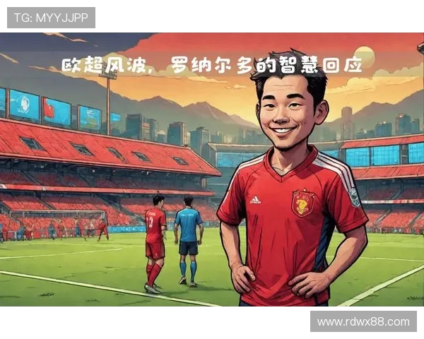 足球界人缘最好的球星是谁他为何能获得如此多球迷和队友的喜爱